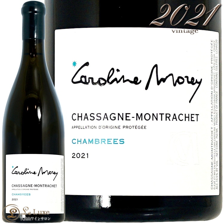2021 ���㥵���˥� ����å��� �����֥� �֥�� �����꡼�� ��� ��磻�� 750ml Caroline Morey Chassagne Montrachet Chambrees Blanc