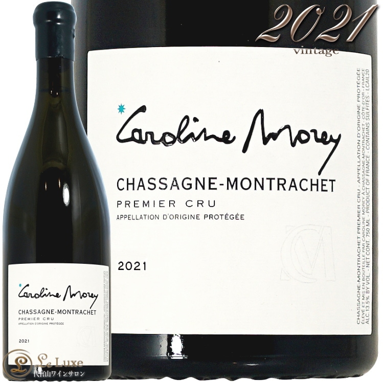 2021 ���㥵���˥� ����å��� �ץ�ߥ� ����� �����꡼�� ��� ��磻�� 750ml Caroline Morey Chassagne Montrachet 1er Cru