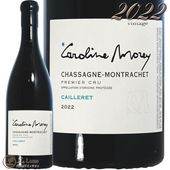 2022 ���㥵���˥� ����å��� �ץ�ߥ� ����� ������� �����꡼�� ��� ��磻�� 750ml Caroline Morey Chassagne Montrachet 1er Cru Cailleret