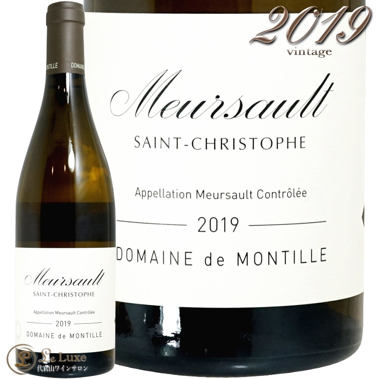 2019 ��륽�� ���� ���ꥹ�ȥ� �� ���ƥ����� ������ ��磻�� 750ml de Montille Meursault Saint Christophe