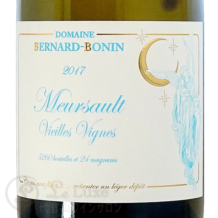 2016 ��륽�� ���������� �������˥� �٥�ʡ��� �ܥʥ� ��磻�� �ɸ� 750ml Bernard Bonin Meursault Vielles Vignes