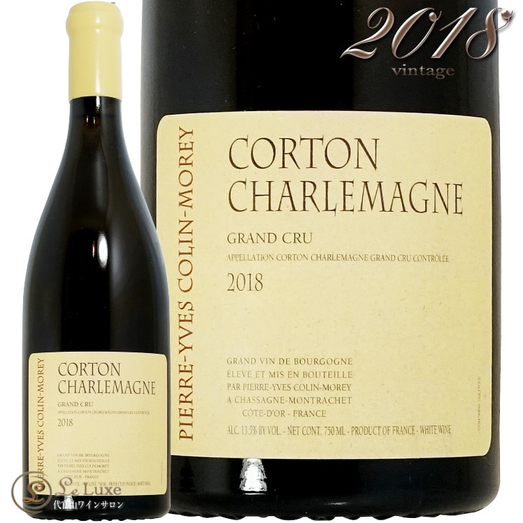 2018 ����ȥ� ������ޡ��˥� ����� ����� �ԥ����� ���� ����� ��� ��磻�� 750ml Pierre Yves Colin Morey Corton Charlemagne Grand Cru