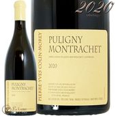 2020 �ԥ��ˡ� ����å��� �ԥ����� ���� ����� ��� ������ ��磻�� 750ml Pierre Yves Colin Morey Puligny Montrachet