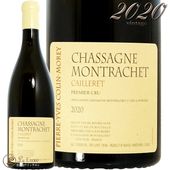 2020 ���㥵���˥� ����å��� �ץ�ߥ� ����� �� ������� �֥�� �ԥ����� ���� ����� ��� ��磻�� 750ml Pierre Yves Colin Morey Chassagne-Montrachet 1er Cru Les Caillerets Blanc