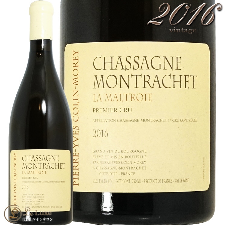 2016 ���㥵���˥� ����å��� �ץ�ߥ� ����� �ޥ�ȥ��� �ԥ����� ���� ����� ��� ��磻�� 750ml Pierre Yves Colin Morey Chassagne Montrachet 1er Cru Maltroie