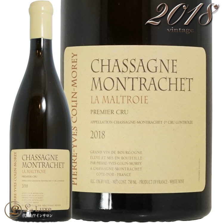 2018 ���㥵���˥� ����å��� �ץ�ߥ� ����� �ޥ�ȥ��� �ԥ����� ���� ����� ��� ��磻�� 750ml Pierre Yves Colin Morey Chassagne Montrachet 1er Cru Maltroie