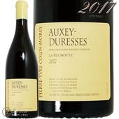 2017 ���������� �ǥ�쥹 �֥�� �� �륷��å� �ԥ����� ���� ����� ��� ��磻�� 750ml Pierre Yves Colin Morey Auxey Duresses Blanc La Ruchotte