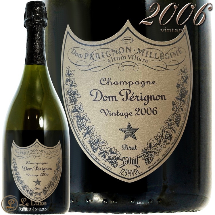 2006 ドン ペリニヨン モエ エ シャンドン シャンパン 泡 白 辛口 750ml ドンペリ Moet & Chandon Dom Perignon
