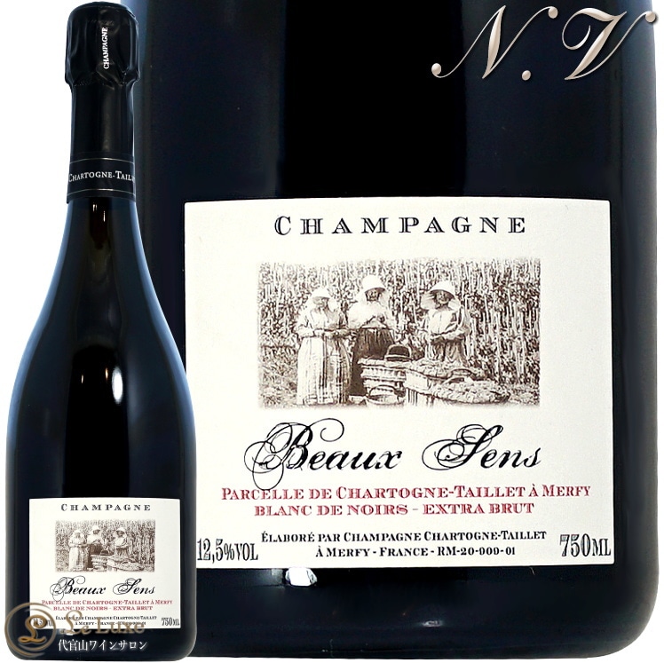 NV 2013 �ܡ� ���� �������ȥ� �֥��å� �����ȡ��˥� ������ �����ѥ� ˢ �� 750ml Chartogne Taillet Beaux Sens Extra Brut