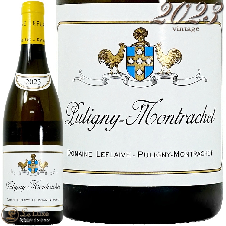 2023 �ԥ��ˡ� ����å��� �֥�� �ɥ᡼�� ��ե졼�� ������ ��磻�� 750ml Domaine Leflaive Puligny Montrachet Blanc