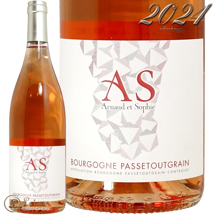 2024 �֥르���˥� �ѥ��ȥ������ �ԥ� �Υ�� ����  ����Ρ� �� ���ե� ����奰 �Υ��� ������ �����磻�� �ɸ� 750ml Arnaud et sophie Sirugue-Noellat Bourgogne Passetoutgrain Pinot Noir Rose