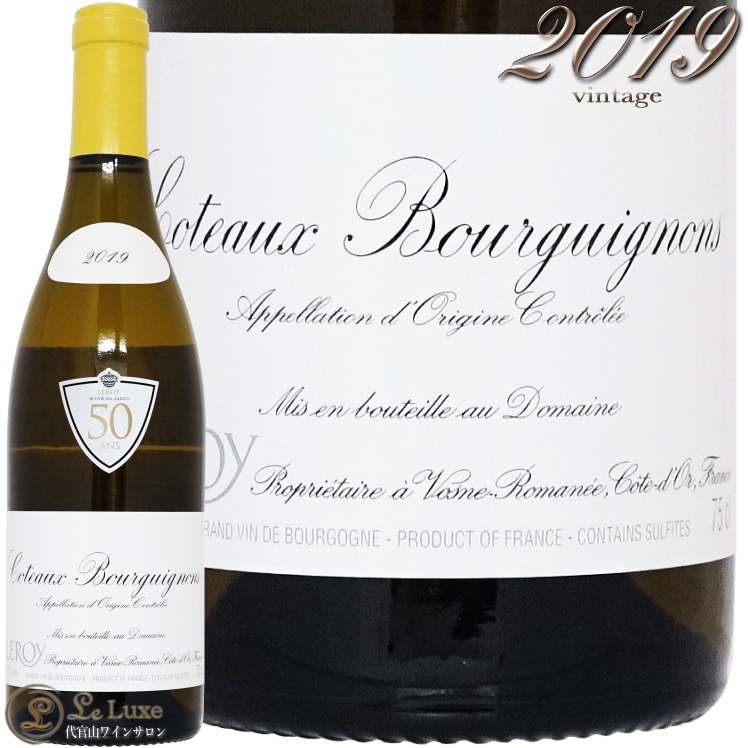 フランス,ブルゴーニュ生産者別一覧,生産者別ラ行,ルロワ | 【公式