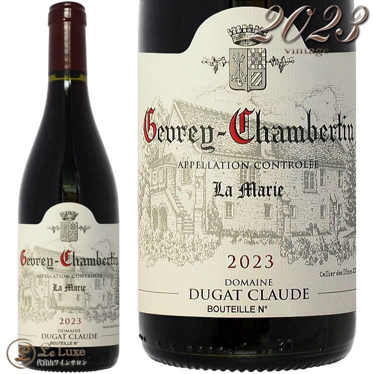 2023 ������� �����٥륿�� �� �ޥ꡼ �������� �ǥ奬 ������ �֥磻�� 750ml Claude Dugat Gevrey Chambertin La Merie