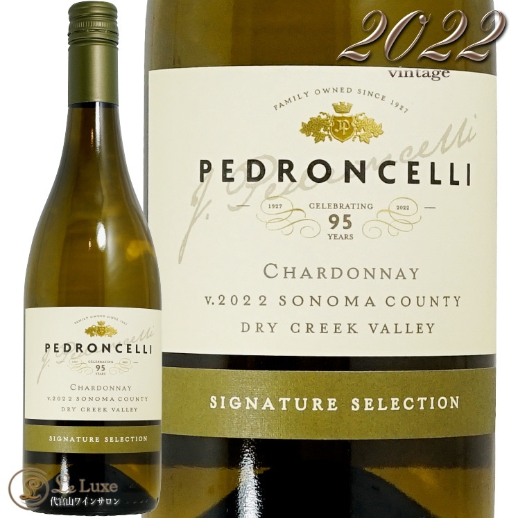 2022 �����ɥ� �����ͥ��㡼 ���쥯����� �ڥɥ�������� ������ ��磻�� �ɸ� 750ml Pedroncelli Chardonnay Signature Selection