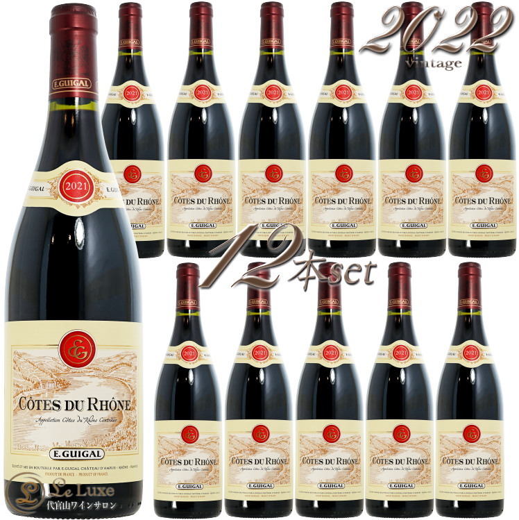 12�ܥ��å� 2021 ������ �ǥ� ������ �롼����  ������ �֥磻�� ������ 750ml E.Guigal Cotes du Rhone Rouge