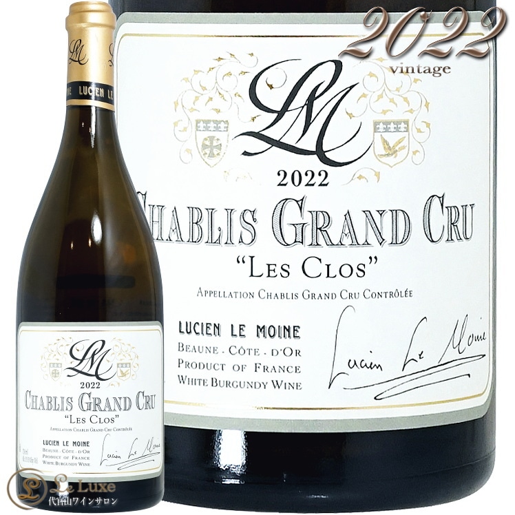 2022 ����֥� ����� ����� �� ���� �륷���� �� ����� ��磻�� ������ 750ml Lucien Le Moine Chablis Grand Cru Les Clos