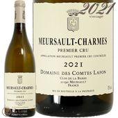 2021 ��륽�� �ץ�ߥ� ����� ������ �ɥ᡼�� ����� ��ե��� ��磻�� 750ml  Domaine des Comtes Lafon Meursault 1er Cru Charmes
