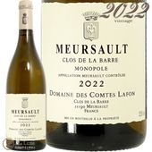 2022 ��륽�� ���� �� �� �С��� �ɥ᡼�� ����� ��ե��� ��磻�� 750ml Domaine des Comtes Lafon Meursault Clos de la Barre