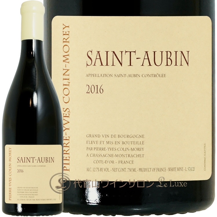 2016 ����ȡ� �Х� �֥�� �ԥ����� ���� ����� ��� ��磻�� 750ml Pierre Yves Colin Morey Saint Aubin Blanc