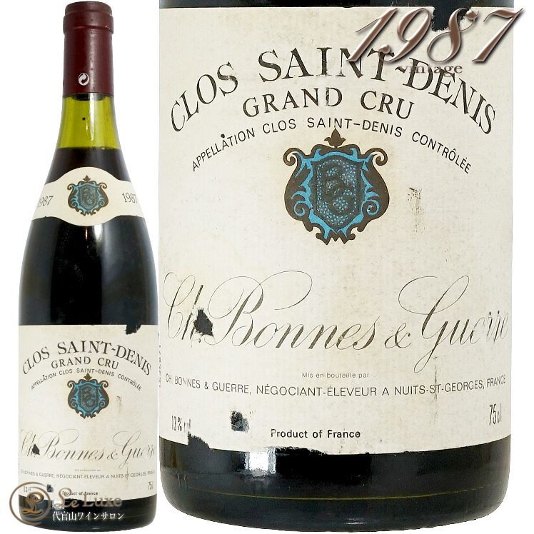 1987 ���� ���� �ɥ� ����� ����� �ܥ� �� ������ �֥磻�� �ż� ������ɥ�����ơ��� 750ml Clos Saint Denis Grand Cru Bonnes et Guerre