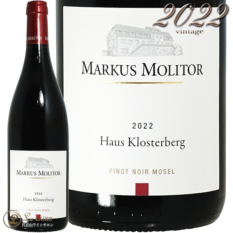 2022 �ԥ� �Υ�� �ϥ��� �����������٥륯 �ޡ����� ���ȡ��� ������ �֥磻�� 750ml Markus Molitor Pinot Noir Haus Klosterberg