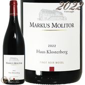 2022 �ԥ� �Υ�� �ϥ��� �����������٥륯 �ޡ����� ���ȡ��� ������ �֥磻�� 750ml Markus Molitor Pinot Noir Haus Klosterberg