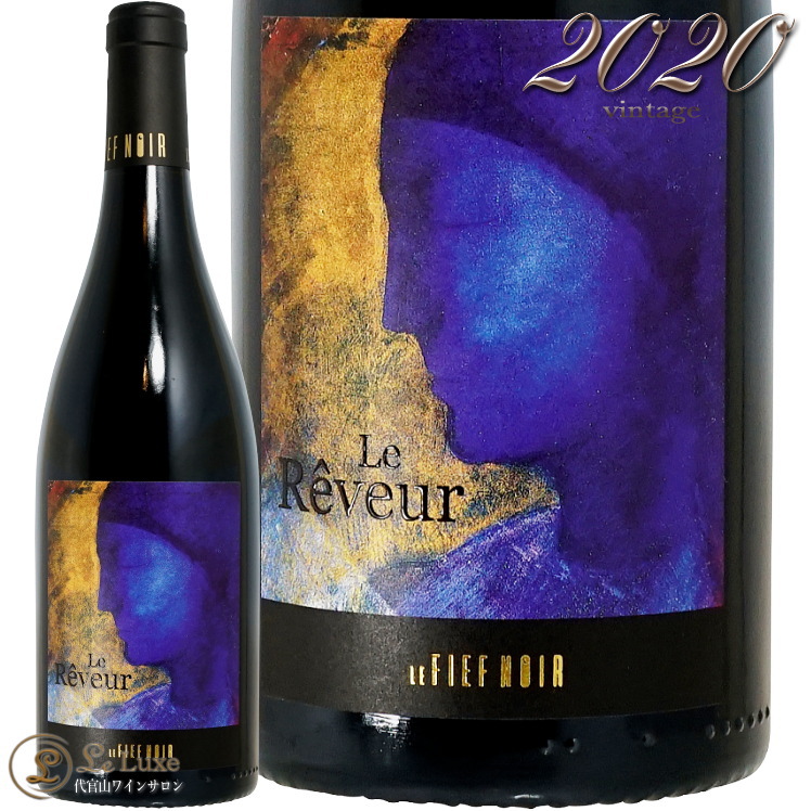 2020 �� ������� �� �ե����� �Υ�� ������ �֥磻�� 750ml Le Fief Noir Le Reveur