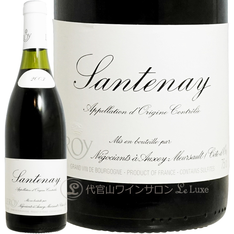 2003 ����ȥͥ� �᥾�� ����� ¢�Ф� ������ �֥磻�� 750ml Maison Leroy Santenay