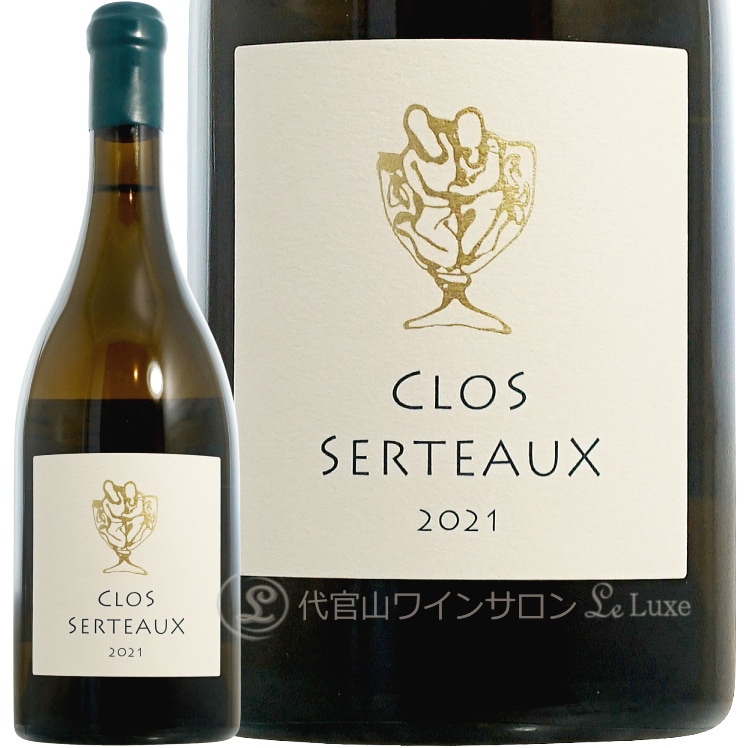 2021 �����˥����� ���� ����ȡ� ����å� ��륬 ������ ����� ��磻�� 750ml Eric Morgat Savennieres Clos Serteaux