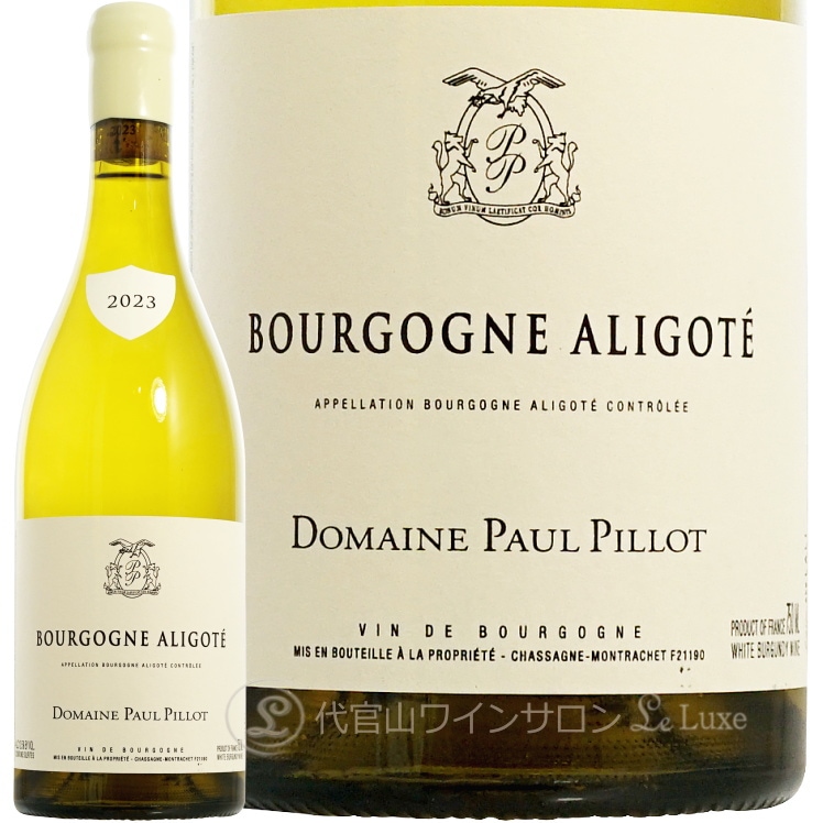 2023 �֥르���˥� ���ꥴ�� �ݡ��� �ԥ� ������ ��磻��  750ml Paul Pillot Bourgogne Aligote