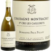 2023 ���㥵���˥� ����å��� �ץ�ߥ� ����� �� ������� �ݡ��� �ԥ� ������ ��磻�� 750ml Paul Pillot Chassagne Montrachet 1er Cru Les Caillerets