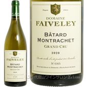 2020 �Х����� ����å��� ����� ����� �ե����� ������ ��磻�� 750ml Faiveley Batard Montrachet Grand Cru