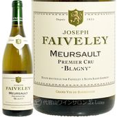 2020 ��륽�� �ץ�ߥ� ����� �֥�ˡ� �ե����� ������ ��磻�� 750ml Faiveley Meursault 1er Cru Blagny