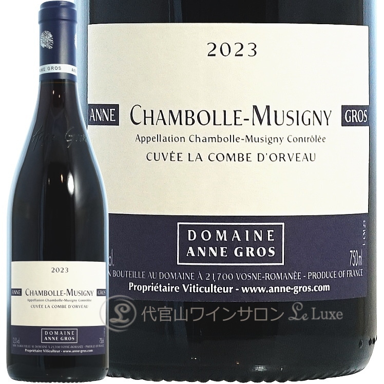 2023 �����ܡ��� �ߥ奸�ˡ� �� ����� �ɥ������ ����� ���� ������ �֥磻�� 750ml Anne Gros Chambolle Musigny La Combe D'orveau