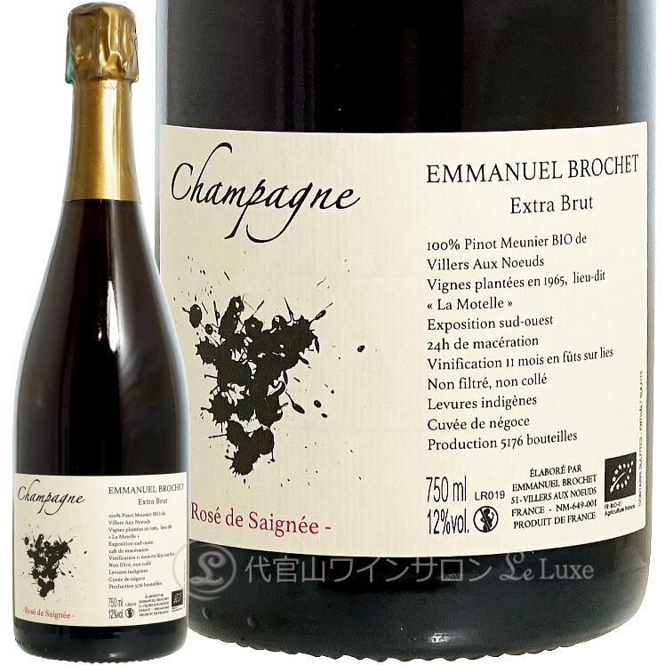 NV19 ���� �� ���˥� �������ȥ� �֥��å� ���ޥ˥奨�� �֥����� �����ѥ� ���� 750ml Emmanuel Brochet Extra Brut Rose de Saigne 