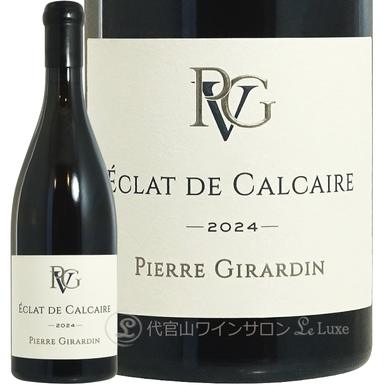 2024 エクラ ド カルケール ピエール ジラルダン 正規品 白ワイン  750ml Pierre Girardin Eclat de Calcaire
