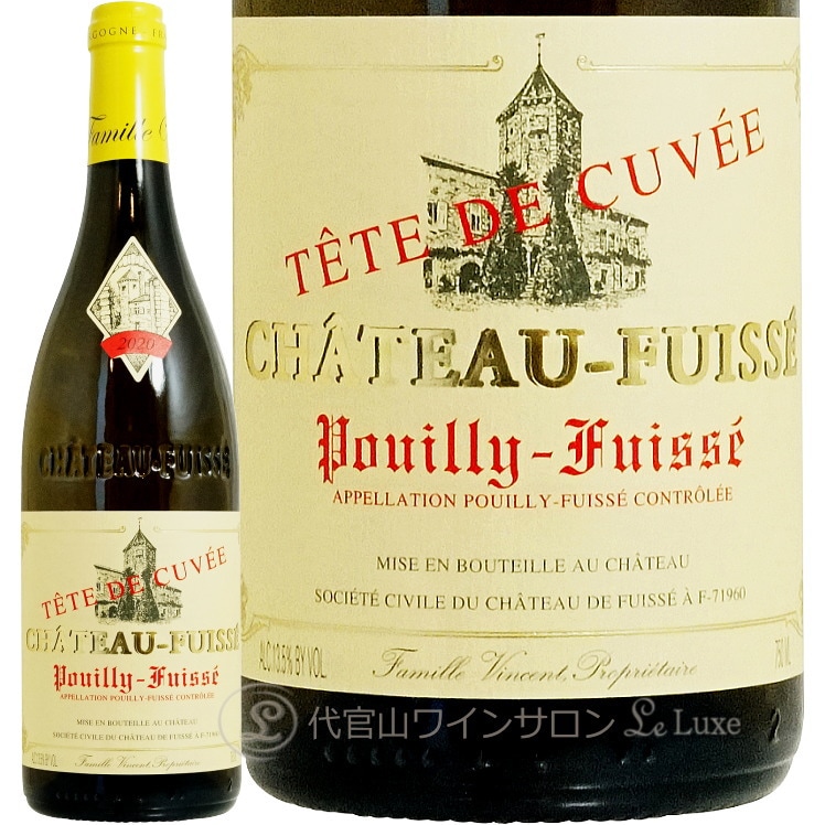 2020 プイィ フュイッセ テット ド キュヴェ シャトー ド フュイッセ 正規品 白ワイン 750ml Chateau de Fuisse Pouilly Fuisse Tete de Cuvee