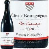 2020 ���ȡ� �֥륮�˥�� �롼���� �� ���ᥤ �˥��� �ե����� �֥磻�� 750ml Nicolas Faure Coteaux Bourguignons Rouge Mes Gamaysn