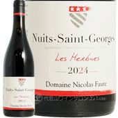 2024 �˥奤 ���� ����른�� �� ����ӥ� �롼���� �˥��� �ե����� ������ �֥磻�� 750ml Nicolas Faure Nuits Saint Georges Les Herbues Rouge