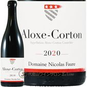 2020 �������� ����ȥ� �˥��� �ե����� �֥磻�� 750ml Nicolas Faure Aloxe Corton