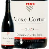 2023 �������� ����ȥ� �˥��� �ե����� ������ �֥磻�� �ɸ� 750ml Nicolas Faure Aloxe Corton