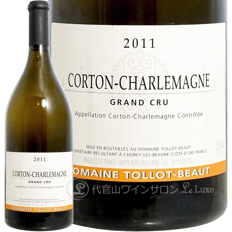 2011 コルトン シャルルマーニュ グラン クリュ トロ ボー 白ワイン 750ml Tollot Beaut Corton Charlemagne Grand Cru