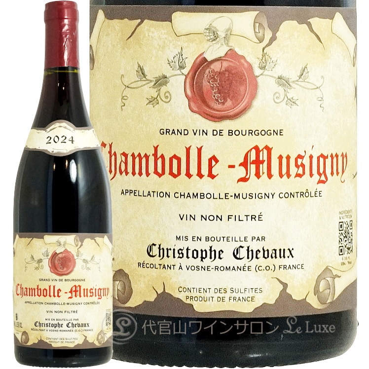 2024 シャンボール ミュジニー クリストフ シュヴォー 正規品 赤ワイン 750ml Christophe Chevaux Chambolle Musigny