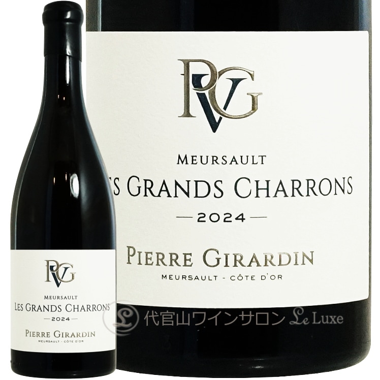 2024 ��륽�� �� ����� ������� �ԥ����� �������� ������ ��磻�� 750ml Pierre Girardin Meursault Les Grands Charrons