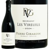 2024 ��륽�� �� �����륤��  �ԥ����� �������� ������ ��磻�� 750ml Pierre Girardin Meursault Les Vireuils