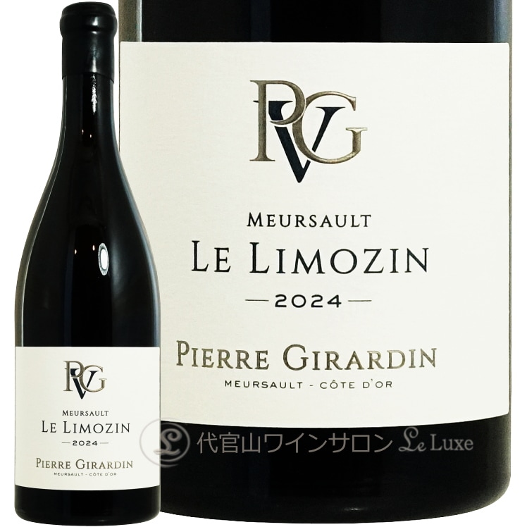 2024 ��륽�� �� ��⥶�� �ԥ����� �������� ������ ��磻�� 750ml Pierre Girardin Meursault Le Limozin