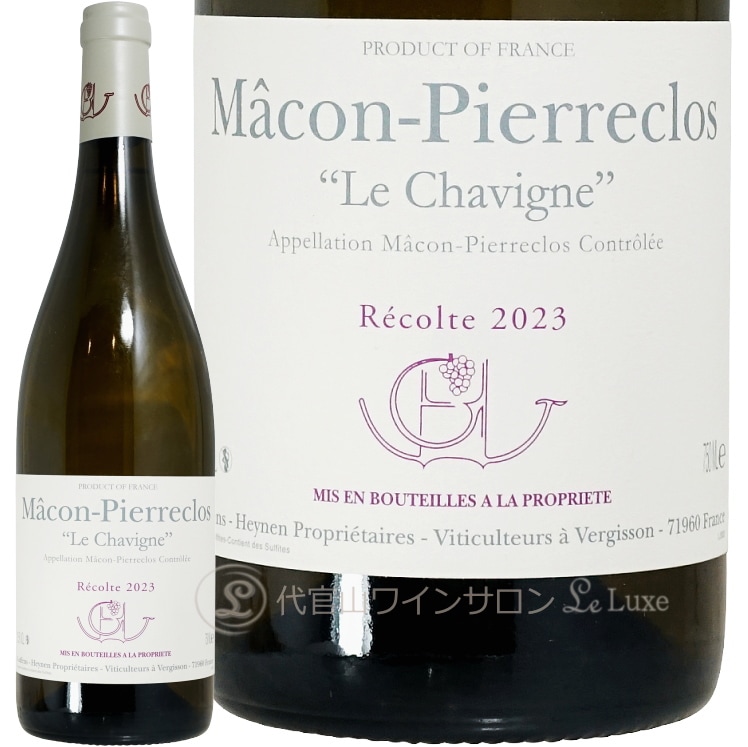 2023 マコン ピエールクロ ル ド シャヴィーニュ ギュファン エナン 正規品 白ワイン 750ml Guffens Heynen Macon Pierreclos Le Chavigne
