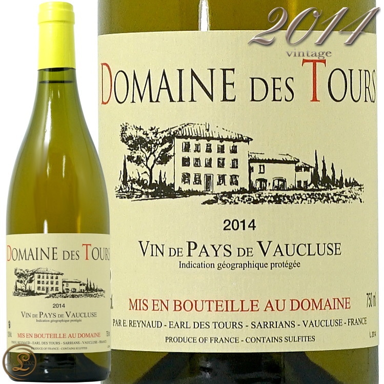 2014 ヴァン ド ペイ ヴォークリューズ ブラン ドメーヌ デ トゥール ラヤス 白ワイン 辛口 750ml Domaine des Tours VDP de Vaucluse Blanc