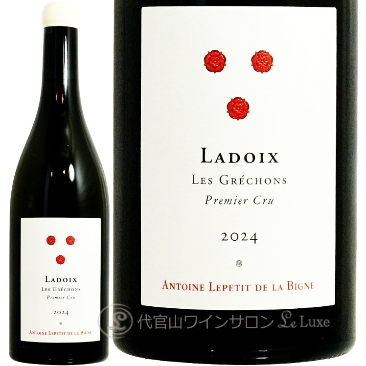 2024 ラドワ ブラン プルミエ クリュ レ グレション アントワーヌ ルプティ ド ラ ビーニュ 正規品 白ワイン 750ml Antoine Lepetit de la Bigne Ladoix Blanc 1er Cru Les Grechons
