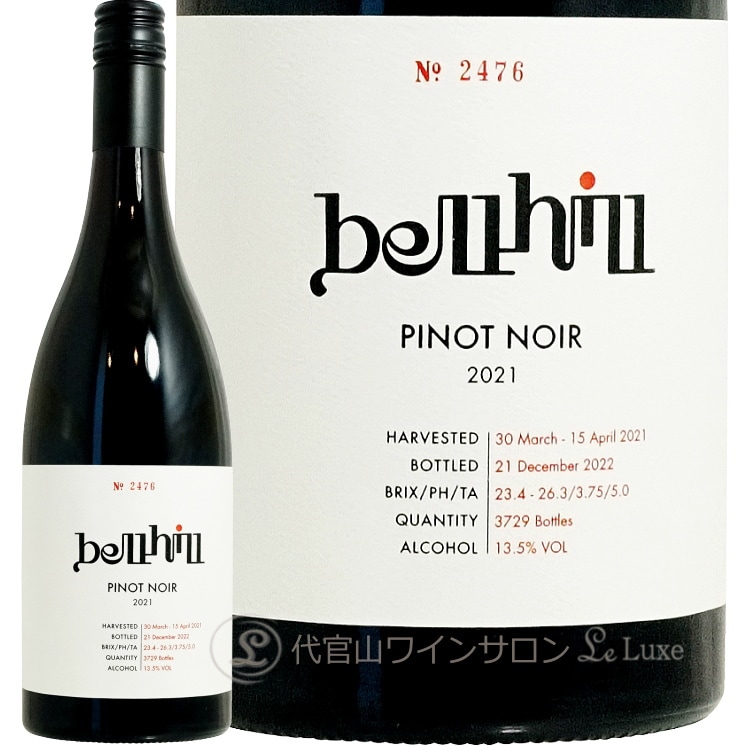 2021 ピノ ノワール ベル ヒル 正規品 ニュージーランド 赤ワイン 750ml Bell Hill Pinot Noir